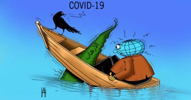 كاريكاتير صحيفة إماراتية.. العالم يغرق فى الأزمات