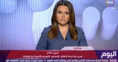 "نجدة الطفل" يكشف تفاصيل واقعة وفاة رضيع القليوبية جوعا ضحية خلاف الزوجين