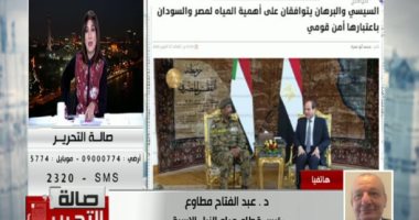 رئيس قطاع المياه الأسبق يوضح كيف أضعفت تصريحات ترامب حول سد النهضة أضعفت موقف إثيوبيا