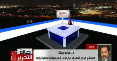 هانى رسلان: إثيوبيا تنتظر نتائج الانتخابات الأمريكية لتستمر فى "المماطلة"