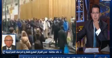 خالد عكاشة: تركيا تقوم باستخدام اللاجئين فى ارتكاب جرائمها ونشر الفوضى