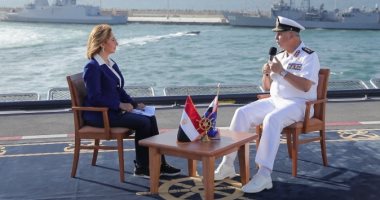 جاهزون بكافة السيناريوهات.. قائد القوات البحرية يكشف لـ"لميس الحديدى": مصر لديها القدرة القتالية لصد أى تهديدات.. وأولادنا يتدربون يوميا.. الفريق أحمد خالد: استحالة على الاطلاق تنقيب سفينة فى مياهنا دون تصريح