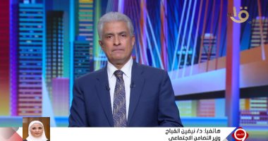وزيرة التضامن: الرئيس السيسى وجه بدعم الطلاب غير القادرين حتى الجامعة