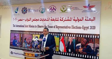 البعثة الدولية لمتابعة الانتخابات: المرأة حريصة على المشاركة فى رسم مستقبل مصر السياسى