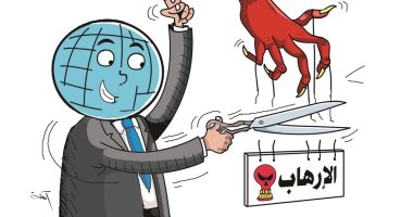 محاولات لقطع خيوط الشبكات العنكبوتية للإرهاب حول العالم فى كاريكاتير إماراتى