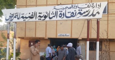 افتتاح مدرسة نقادة الثانوية الفنية للتمريض بقنا .. صور