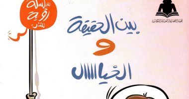 الأوقاف تعلن صدور أول عددين من سلسلة رؤية للنشء.. صور