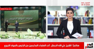 مكرم بالمولد النبوي يحكي لـ"تليفزيون اليوم السابع" موقف طريف من الرئيس السيسي معه