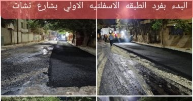 بدء رصف شارع نشأت بالعمرانية كأحد المحاور البديلة لشارع الهرم.. صور