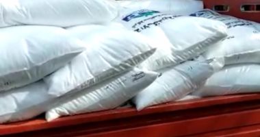 ضبط 6 أطنان أسمدة زراعية مدعمة قبل بيعها فى السوق السوداء بكفر الشيخ