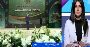 عالم أزهرى: الاحتفال بالمولد النبوى يكون بالاقتداء بأخلاق النبى الكريم