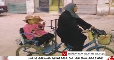 التاسعة يعرض قصة كفاح أم مريم.. توزع الطلبات على دراجة هوائية بالإسكندرية
