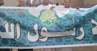 إلا رسول الله.. شباب يشاركون في الاحتفال برفع لافتة نصرة الرسول بقنا 