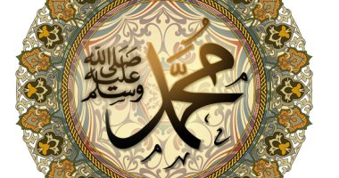 هجرة النبى محمد إلى المدينة بالتقويم الميلادى.. كيف استقبله الأنصار؟