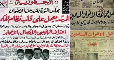 الإخوان والحل.. 3 قرارات لـ"حل" الجماعة في عهد الملك وعبد الناصر وبعد ثورة 30 يونيو الأبرز.. والتنظيم يرد بعد كل مرة بموجات عنف.. عقب سقوطهم من الحكم ردوا بعمليات مسلحة ورفعوا شعار "يانحكمك يانقتلكم".. صور