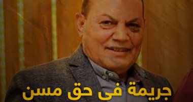 جريمة فى حق مسن.. سحل واعتداء بأسلحة بسبب خلاف على أرض .. فيديو