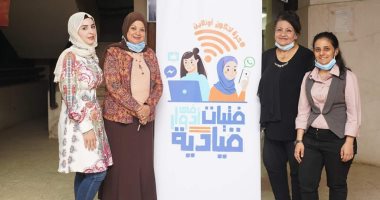 "التحرش الإلكترونى" ندوة بالمجلس القومى للمرأة فى سوهاج