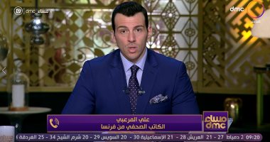كاتب صحفى: إجراءات مشددة فى فرنسا ضد جمعيات تتلقى تمويلا من الخارج