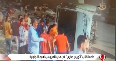 وائل الإبراشى يعرض فيديو جديد لحادث أتوبيس مدارس مدينة نصر