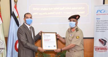 "التعليم والتدريب المهنى" بالقوات المسلحة تحصل على شهادة الأيزو