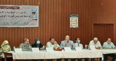"صحة أسوان": استمرار الندوات التثقيفية بالمعاهد والمدارس ضد "كورونا"