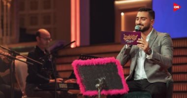 "2020 هالوين كلها" أغنية أبلة فاهيتا فى نهاية 2020