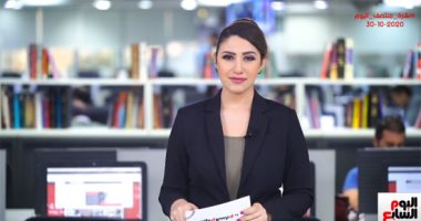 نشرة منتصف اليوم من "تليفزيون اليوم السابع".. رسائل من "التعليم" لأولياء أمور الطلبة.. قطر  تعتذر رسميا بعد التجاوزات ضد الأجنبيات بالمطار.. إصابة أحمد أحمد بكورونا.. وتعافى 12 لاعبا بالرجاء المغربى من الفيروس