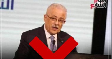 اليوم السابع يحذر من صفحة مزيفة تنتحل اسمه وتنشر خبرا مفبركا عن إلغاء الامتحانات