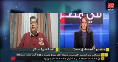 التنمية المحلية: هناك مليون مخالفة لم يتم التقدم بطلبات تصالح عليها حتى الآن