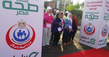 وزارة الصحة: فحوصات المقبلين على الزواج إلزامية وصلاحية الشهادة 6 أشهر