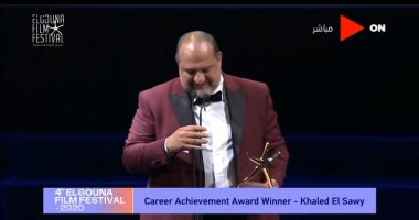 مهرجان الجونة يمنح خالد الصاوى جائزة الإنجاز الإبداعى.. ويبكى على الهواء