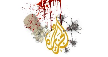 قناة الجزيرة القطرية منبر الإرهاب والإرهابيين.. تفاصيل مثيرة