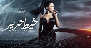 بعد الحلقة الأولى .. مى عز الدين تتصدر مؤشرات البحث على جوجل بـ "خيط حرير"