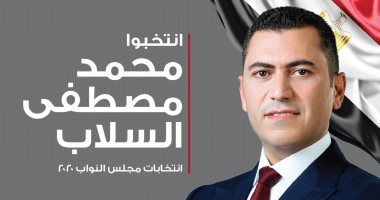 السلاب في احتفالية أم الشهيد: تحية احترام وإجلال وتقدير لمن قدمن أغلى ما يملكن "أبنائهن" فداء للوطن