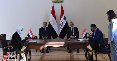 توقيع 15 اتفاقية ومذكرة تفاهم وبروتوكول تعاون بين مصر والعراق..اعرف التفاصيل