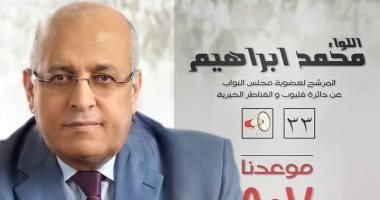 وفاة مرشح لمجلس النواب بدائرة القناطر وقليوب متأثرا بإصابته بكورونا