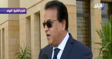 وزير التعليم العالى: الرئيس يطلع يوميا على المنفذ من ملف الجامعات والبرامج الدراسية