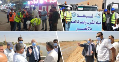 المحافظات تستعد لاستقبال موسم الأمطار والسيول.. غرفة عمليات تعمل على مدار الـ24 ساعة يومياً.. لجان متنوعة للمرور على المخرات للتأكد من جاهزيتها بالأقصر.. وتطهير 1015 كيلو متر من شبكات الصرف الصحى.. صور