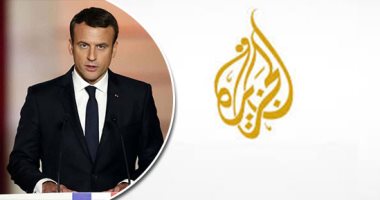 الجزيرة تلعب على كل لون.. القناة القطرية تفقد ما تبقى من مصداقية لاستضافتها لماكرون بعد حملتها لمقاطعة البضائع الفرنسية.. وخبراء: استضافت ماكرون بإيعاز من تميم.. يؤكدون: ماكرون اختارها بمخاطبة الإسلام السياسى