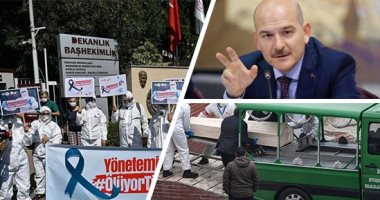 الوباء يضرب رأس النظام التركى.. إصابة المتحدث باسم أردوغان ووزير داخليته بـ"كورونا" يفضح كذب أرقام الحكومة.. وزير الصحة يعلن تسجيل 5% زيادة بأعداد الإصابة فى يوم واحد.. وتجاوز عدد الوفيات 10 آلاف خلال أسبوع