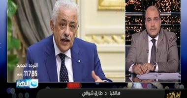 وزير التعليم لأولياء الأمور:  لاداعى للقلق بسبب الدراسة
