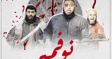 أبرز جرائم إخوان الدم فى نوفمبر.. عبد الرحمن السندى يغتال مسؤول التنظيم السرى السيد فايز عام 1954.. والمرشد تورط فى قضية السيارة الجيب سنة 1948.. واغتيال المقدم محمد مبروك أبرز جرائم التنظيم بعد عزل مرسى