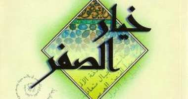 100 رواية مصرية.. "خيار الصفر" مرثية لمواطنى الشرق ومأساتهم فى الغربة