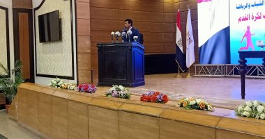 وزير الرياضة عن مخالفات الأندية: "لجان التفتيش مستمرة ومحدش فوق القانون"