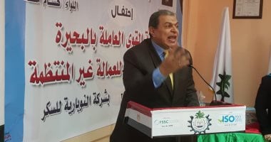 وزير القوى العاملة يدعو من البحيرة إلى توحيد الصفوف لإفشال مخطط الأعداء..صور