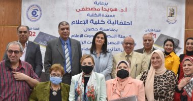 "إعلام القاهرة" تستعيد مكانتها بحصول دورياتها على ترتيبات متقدمة