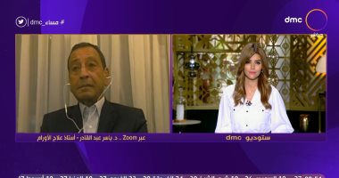 أستاذ أورام لـ"مساء دي إم سى": سرطان الرئة يصيب المدخن وغير المدخن