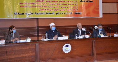 مخاطر السوشيال ميديا فى منتدى الحوار الثقافى للأوقاف.. مختار جمعة يحذر من الصفحات الوهمية.. ويؤكد: كسب المال باللايك والشير على حساب الدين والوطن حرام.. واختلاس التسجيلات للناس خارج نطاق القانون خسة ودناءة