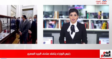 نشرة تليفزيون اليوم السابع:السيسي يوجه بدراسة استبدال السيارات بأخرى تعمل بالغاز