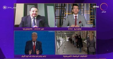 مايكل مورجان: التصويت بالبريد فى كاليفورنيا ينبئ بتأخير إعلان النتيجة بالولاية